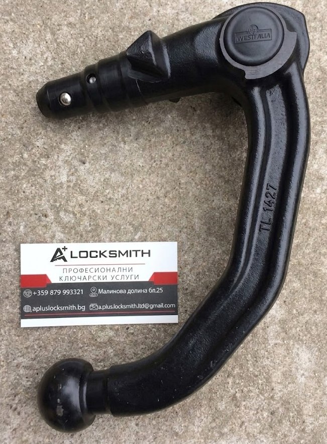 Демонтиран сваляем теглич Westfalia TL 1427 до визитка на A+ Locksmith